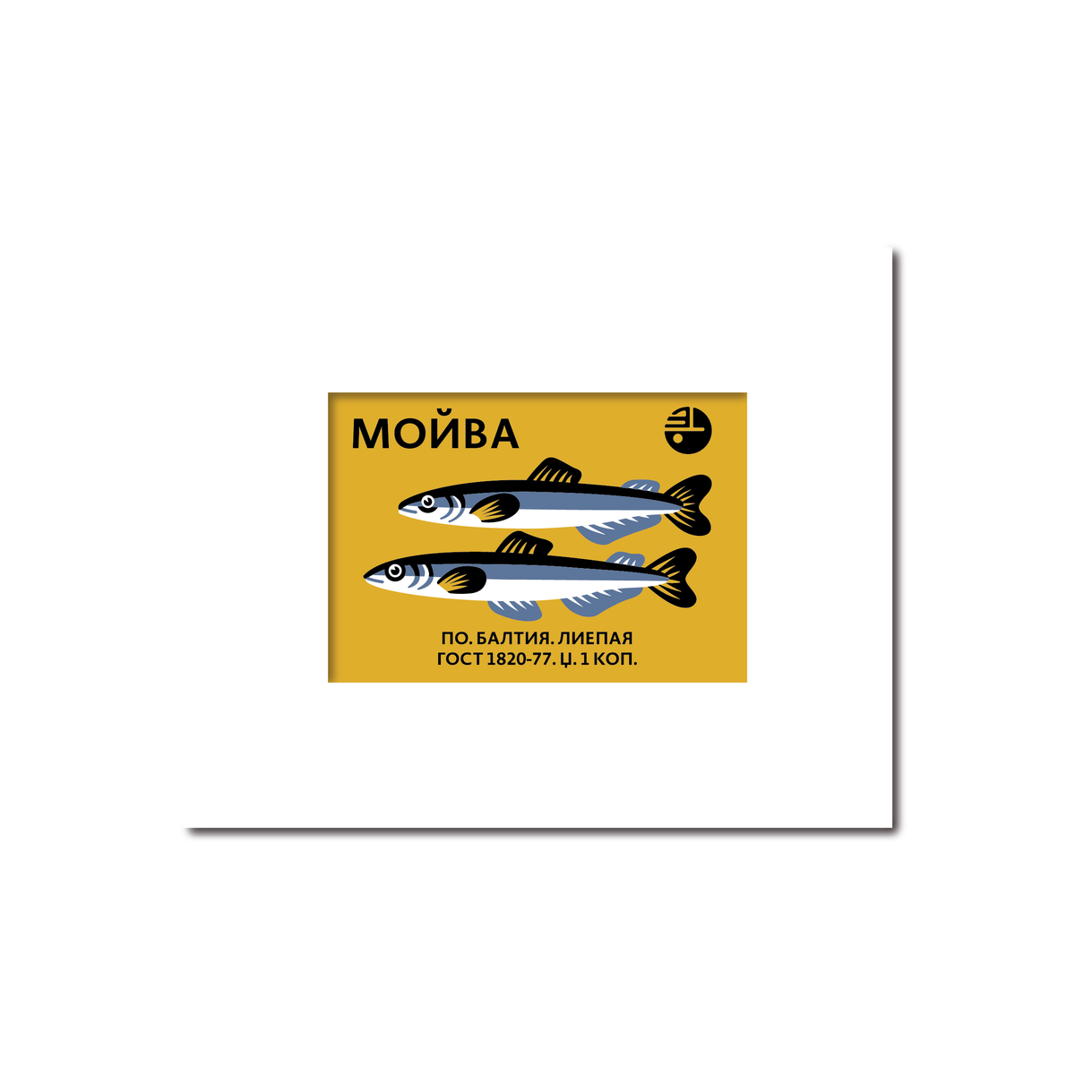 Russian Fish Advertisement