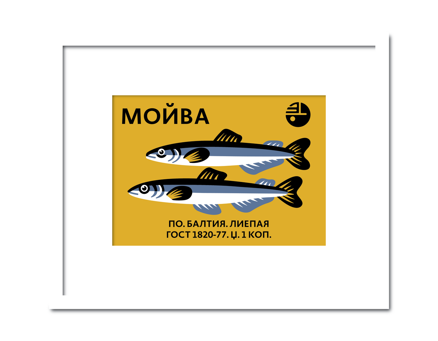 Russian Fish Advertisement