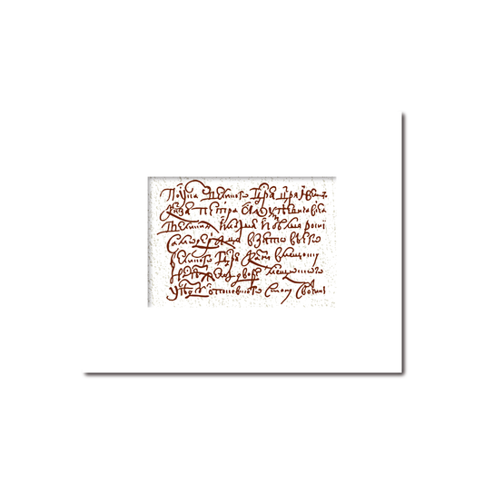 Skoropis Script