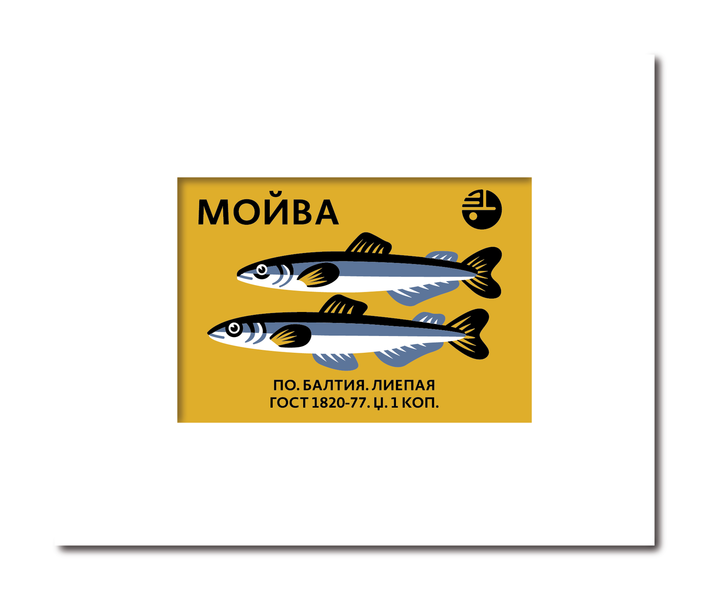 Russian Fish Advertisement