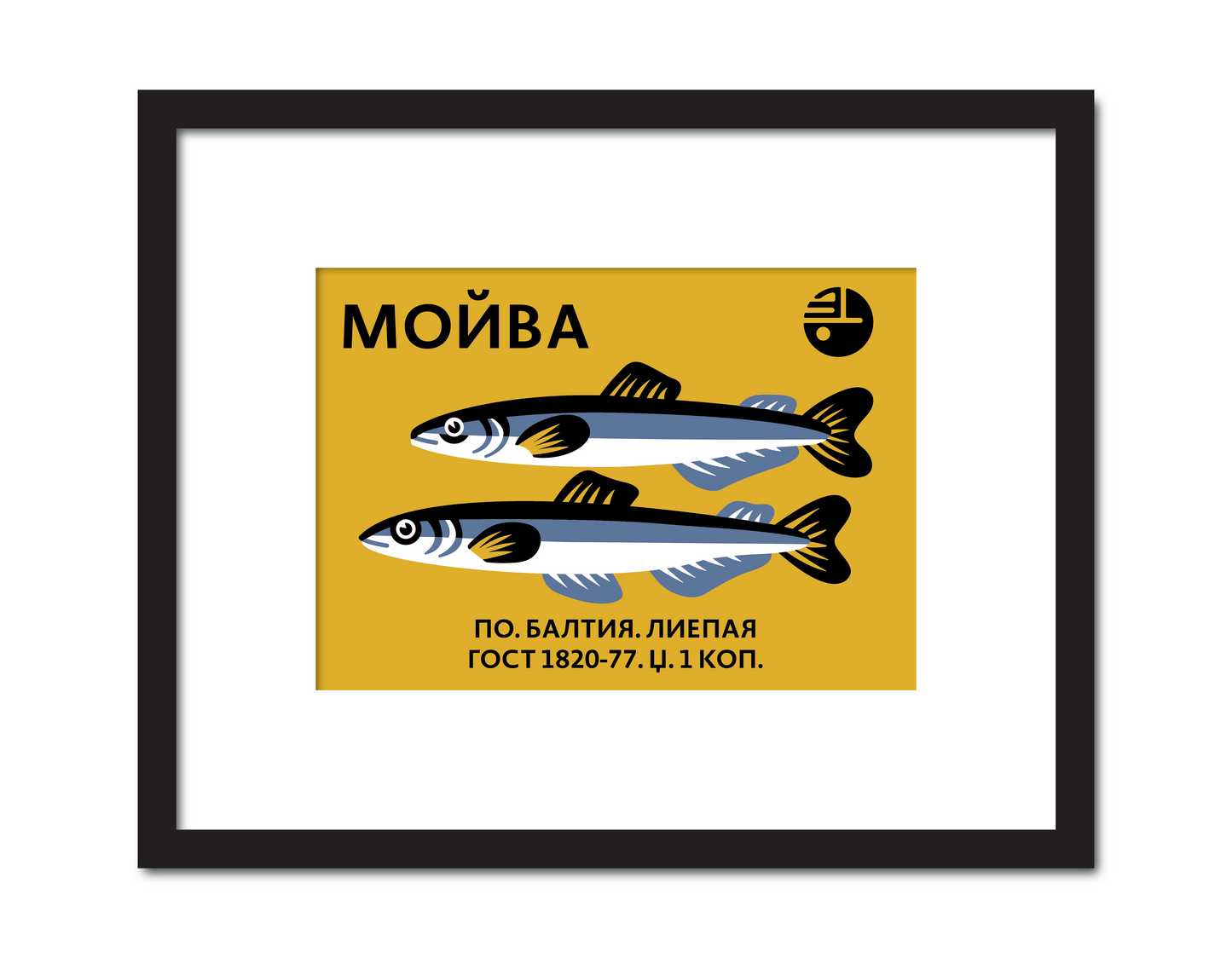 Russian Fish Advertisement