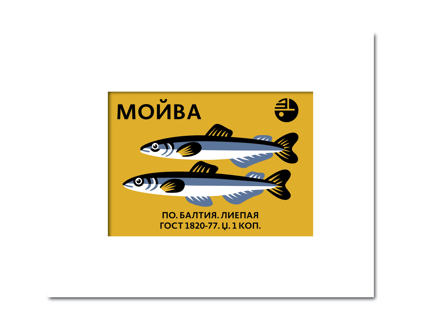 Russian Fish Advertisement