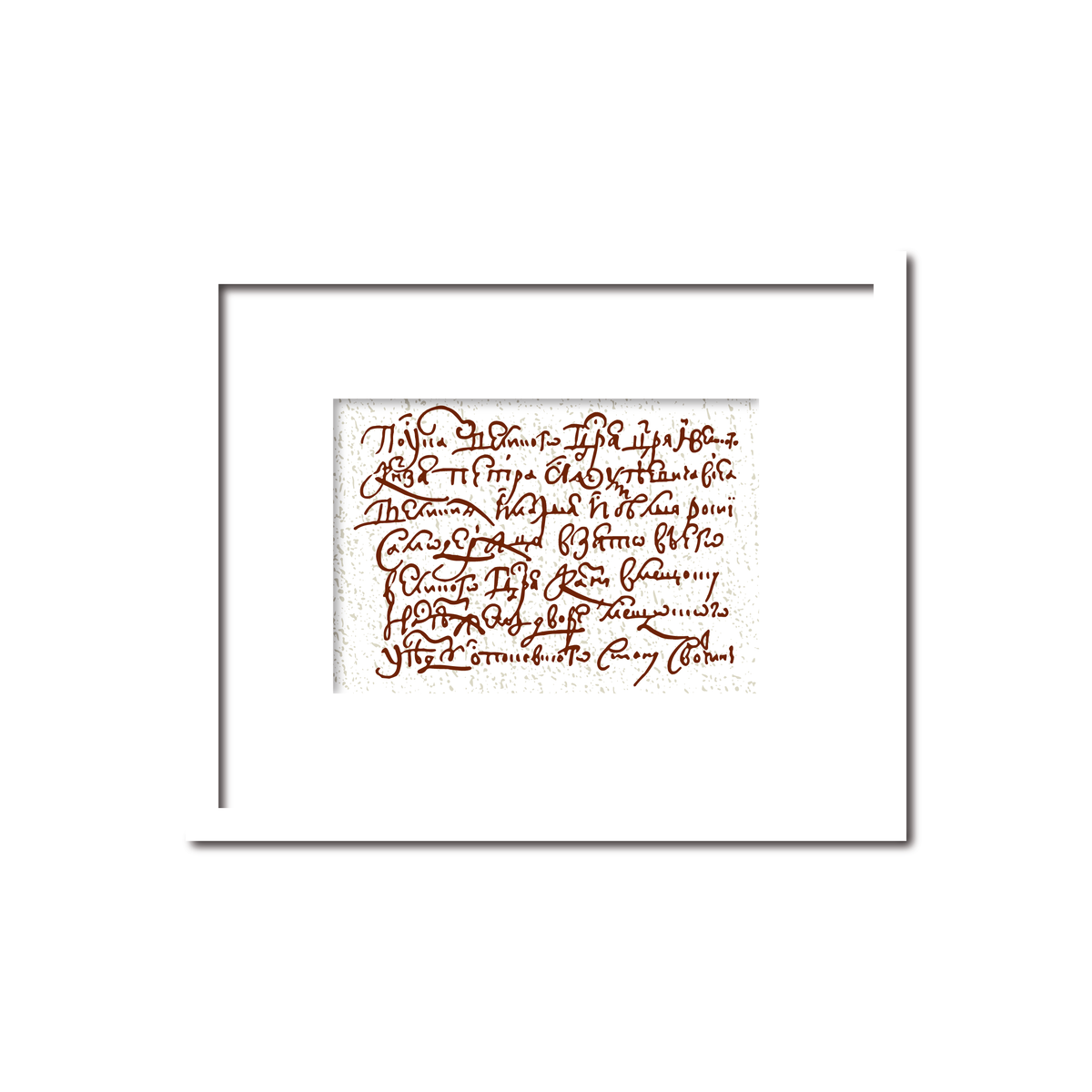 Skoropis Script